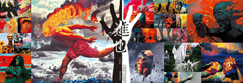 油彩　鈴木進也